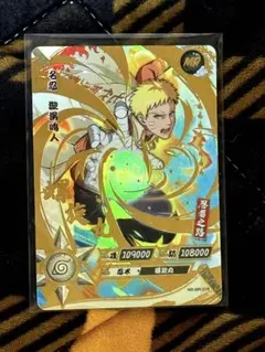 KAYOU】 BORUTO うずまきボルト SSR 正規品 ホログラムカード - メルカリ