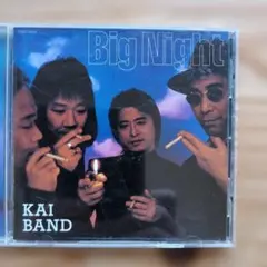 甲斐バンド/Big Night～KAI BAND LIVE AT B… - メルカリ