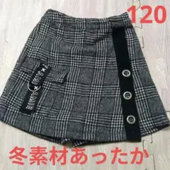 Cammy x Amie チェック柄キュロット 120