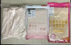 グンゼ 吸水ショーツ　2枚　フルショーツコットン100%　1枚 　Lサイズ