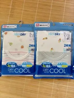 バースデイプラス　袖なしロンパース　まとめ売り　セット　ボーダー　ドット　アイス