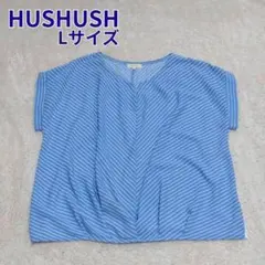 HUSHUSH Lサイズ ブルーストライプ Vネックブラウス オフィスカジュアルのサムネイル