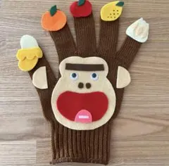 くいしんぼうゴリラ　手袋シアター