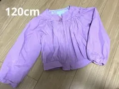 アプレレクール　キッズ ジャケット 120cm