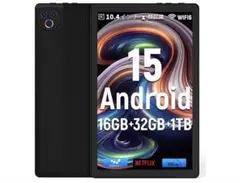 タブレット - HiGrace 10.4インチ Android15 Wi-Fi6