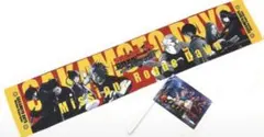 町田ゼルビア戦数量限定SAKAMOTODAYS サカモトデイズ タオル フラッグ