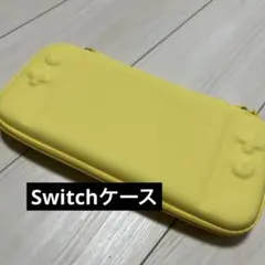Switch ケース 黄色 イエロー
