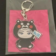 超特急 REAL? 熊本 ご当地キーホルダー アロハ