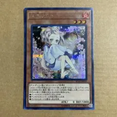 冬眠様 リクエスト 9点 まとめ商品