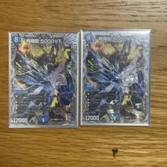 2026年最新】5000vtの人気アイテム - メルカリ