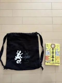 アニエスベー　ナップサック