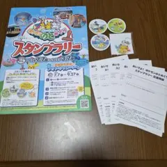 レア】ポケモンカード '97JR東日本 ポケモンスタンプラリー30駅達成