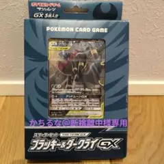 【特価】ブラッキー　ダークライ　プレイマット　TOP8 タッグチーム　海外　限定 特価】ブラッキー ダークライ プレイマット TOP8 タッグチーム