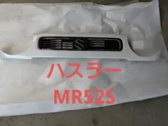 スズキ ハスラー 純正タフワイルドグリル 移植専用 グリルガーニッシュ