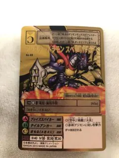 Item thumbnail for item cf453536-821a-4153-88ec-7fad32d49639