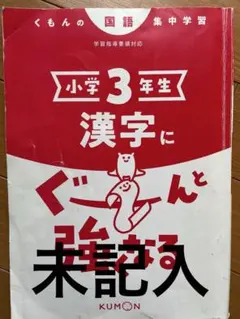 まご様 リクエスト 2点 まとめ商品