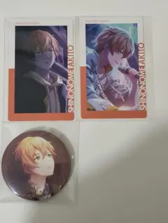 プロセカ　東雲彰人　缶バッジ ノクターン　4c リリック エピカ 2B