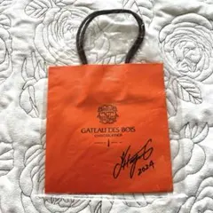 〜ガトードボアショコラティエ　ショップ袋　林シェフサイン入り〜