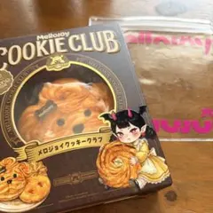 期間限定❣️mellojoy♡メロジョイ ベーカリーシリーズ シークレット