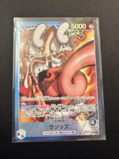 リミテッドカードコレクション ウソップ