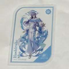 にじさんじ 8周年 特典 クリアカード 星導ショウ