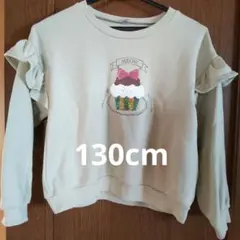 スパンコール付きトレーナー ライトグリーン 130cm