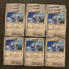 エアームド ☆ ポケモンカードe「第1弾 基本拡張パック」 キラ 128/128