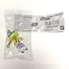 たまごっち ますくっち UFOスイング キーホルダー マスコット ガチャガチャ