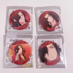 天官賜福 紀伊国屋書店 POPUP 缶バッジ 謝憐 漫画③ - メルカリ