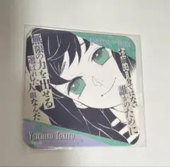 鬼滅の刃　アートコースター　時透有一郎　原画展　コースター
