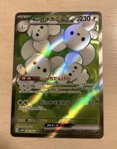 2026年最新】ポケモンカード まとめ売り srの人気アイテム - メルカリ