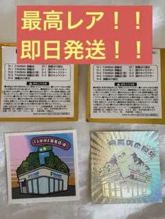 agawa監修 FAMIMA PARK AZABUDAI nigo シール ニゴ - メルカリ