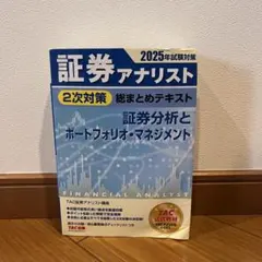 Item thumbnail for item 9bf22237-082b-4665-a1a0-992a6b3f6d24