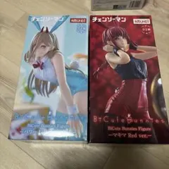 チェンソーマン Bicute Bunnies パワー マキマ