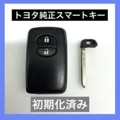 ①トヨタ純正キーレス B51TE ヴィッツ アクア プロボックス - メルカリ