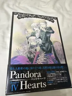 トランプ未開封】パンドラハーツ アニメDVD 初回限定盤 1巻〜9巻