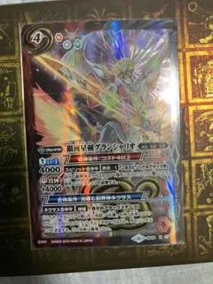 バトルスピリッツ 銀河聖剣グランシャリオ ウエハース - メルカリ