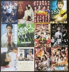映画　邦画　日本映画　フライヤー チラシ　100枚　まとめ売り　大量