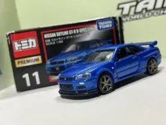 トミカ プレミアム No.11 日産 SKYLINE GT-R V-specⅡ