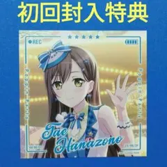 2026年最新】花園たえの人気アイテム - メルカリ