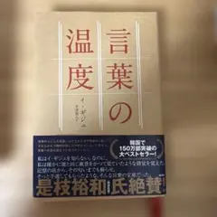 ベストセラー本