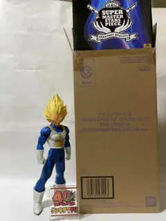 2026年最新】ドラゴンボールsmspの人気アイテム - メルカリ