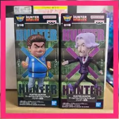 HUNTER×HUNTERワールドコレクタブルフィギュアハンター試験サトツトンパ