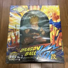 ドラゴンボール　フィギュア