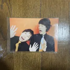 霜降り明星 生写真