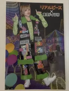 2025年最新】リアルピース グッズ こぺの人気アイテム - メルカリ