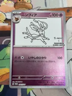 まさやん様 リクエスト 2点 まとめ商品