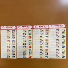 SNOOPY スヌーピー　なまえしーる　4種各1枚　4枚セット　新品未開封