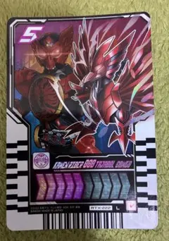 仮面ライダー ライドケミートレカ L 222 オーズ タジャドル コンボ
