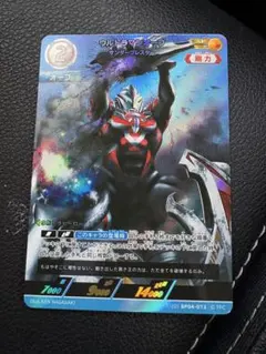 ウルトラマンカードゲーム　オーブ